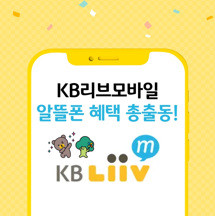 KB 인사이드