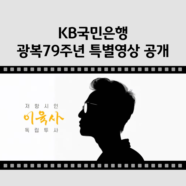 KB 인사이드